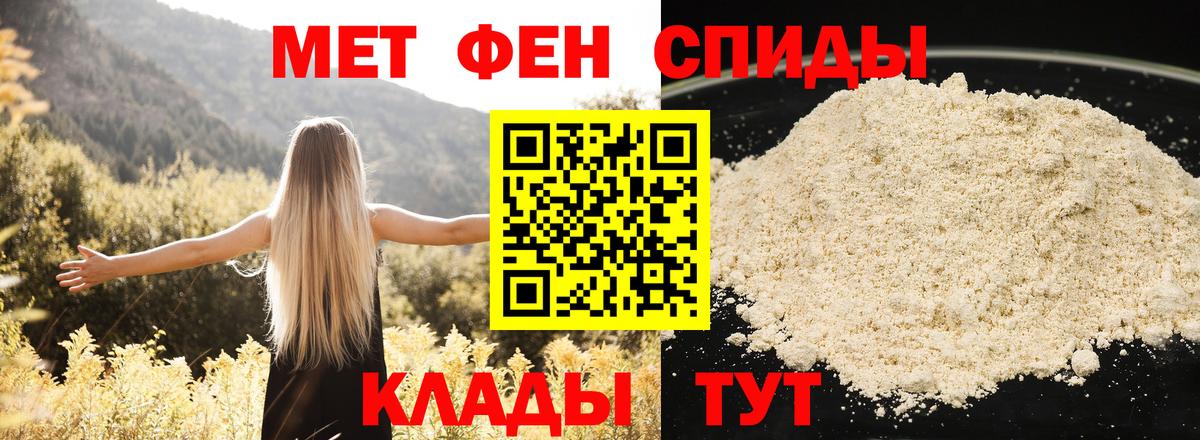 Amphetamine  Amphetamine 98%  Вход с VPN  Лабытнанги  Amphetamine 