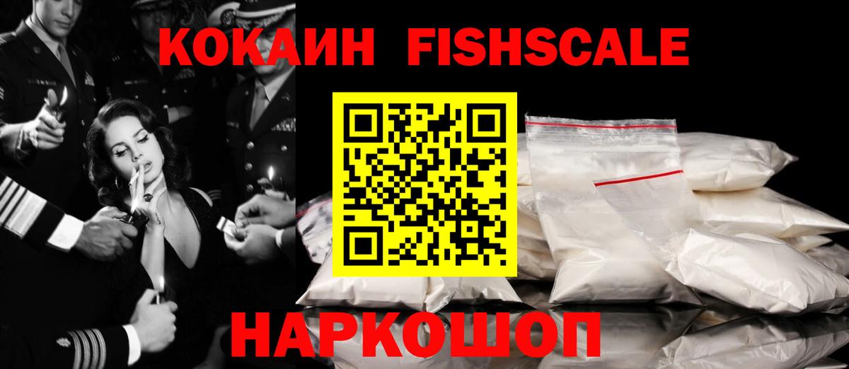 Лабытнанги  наркота  Вход с VPN  COCAIN VHQ 