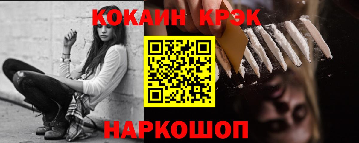 Галлюциногенные грибы Лабытнанги