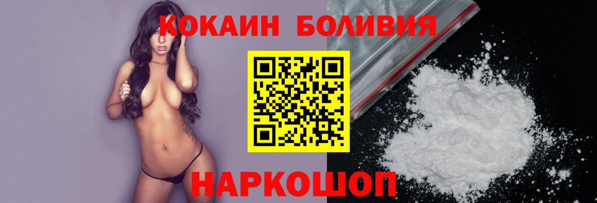 Кокаин VHQ Лабытнанги