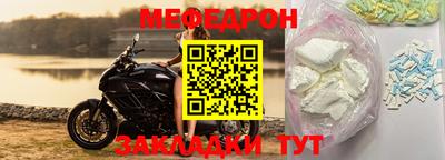 трава Бугуруслан