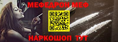 трава Бугуруслан