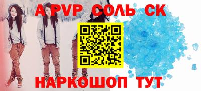 гашик Будённовск