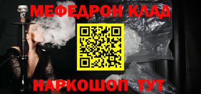 трава Бугуруслан