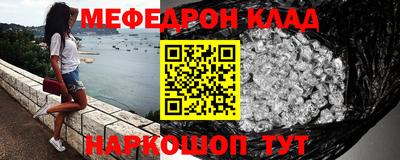 трава Бугуруслан