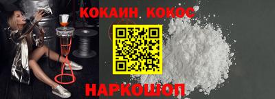 гашик Будённовск