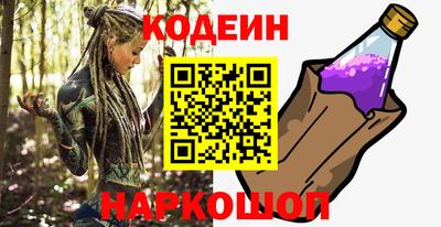 трава Бугуруслан