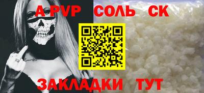 гашик Будённовск