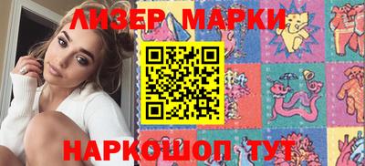 гашик Будённовск