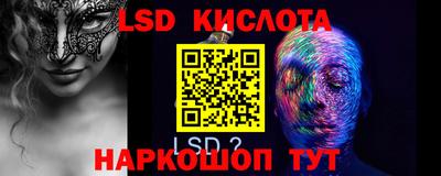 трава Бугуруслан