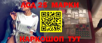 гашик Будённовск