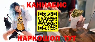 трава Бугуруслан