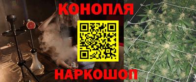 трава Бугуруслан