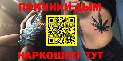 гашик Будённовск