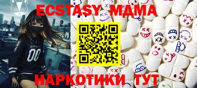 гашик Будённовск