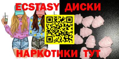 трава Бугуруслан