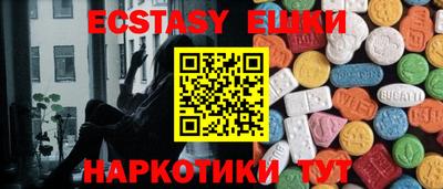 ГАЛЛЮЦИНОГЕННЫЕ ГРИБЫ Жуковский