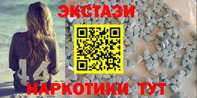 трава Бугуруслан