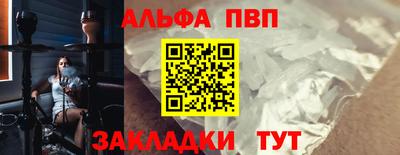 гашик Будённовск