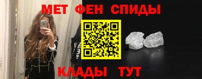 гашик Будённовск