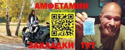 меф Заводоуковск
