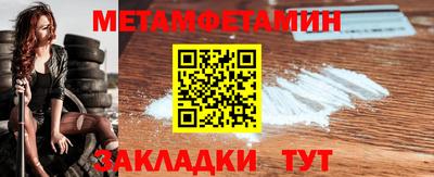 2c-b Бузулук