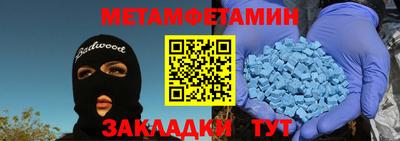 трава Бугуруслан