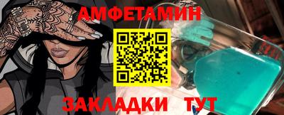трава Бугуруслан
