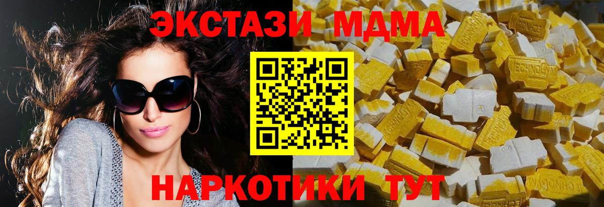 Кокаин  ГАШИШ  Вход с VPN  MDMA  Alpha-PVP СОЛЬ   Лабытнанги  Гашиш  Мефедрон кристаллы 