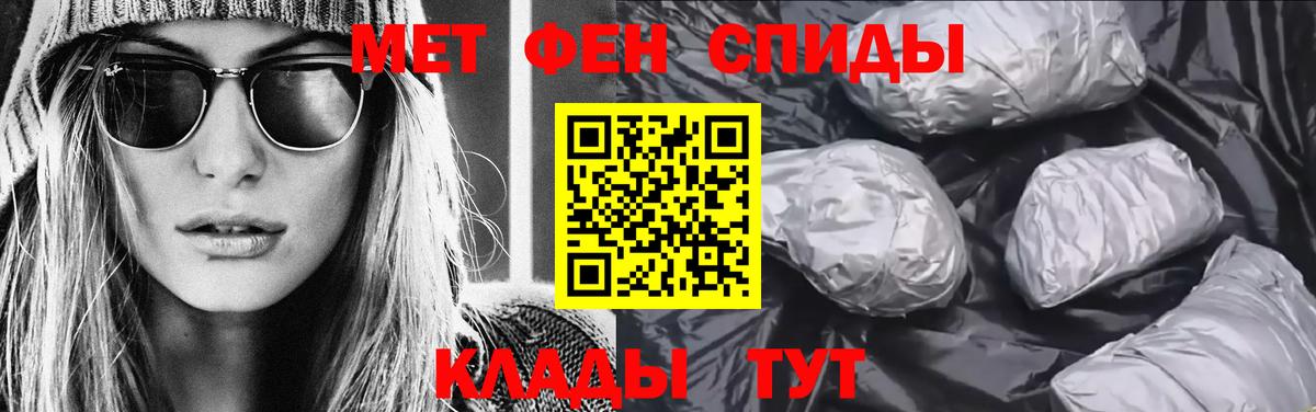Метамфетамин мет Лабытнанги