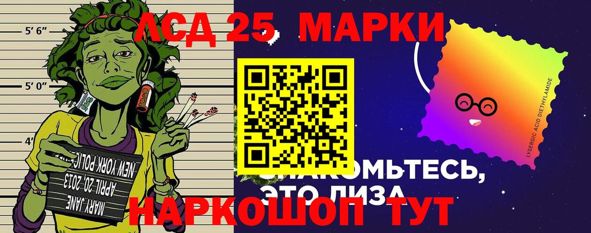Лабытнанги  Марки NBOMe 1500мкг  Вход с VPN  Марки NBOMe 1500мкг 