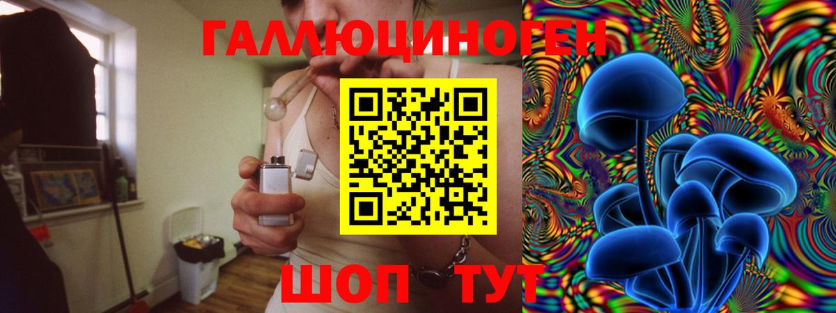 Лабытнанги  Галлюциногенные грибы Cubensis  Вход с VPN  Галлюциногенные грибы мицелий 