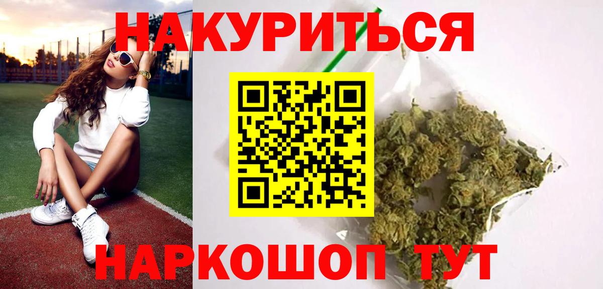 Лабытнанги  Бошки Шишки конопля  Вход с VPN  Марихуана планчик  Марихуана OG Kush 